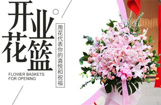 浙江省丽水松阳县安民乡花篮配送