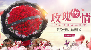 浙江省丽水松阳县安民乡鲜花速递
